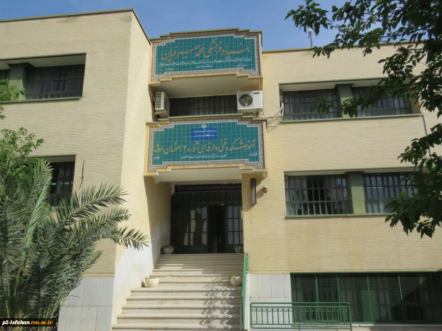 معرفی