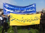 راهپیمایی 13 آبان 2