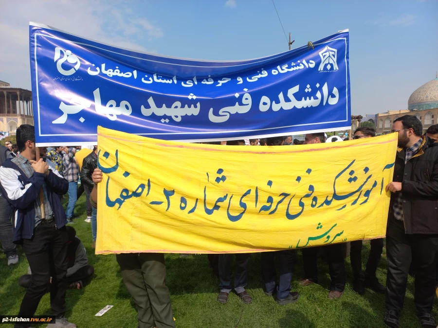 راهپیمایی 13 آبان 2