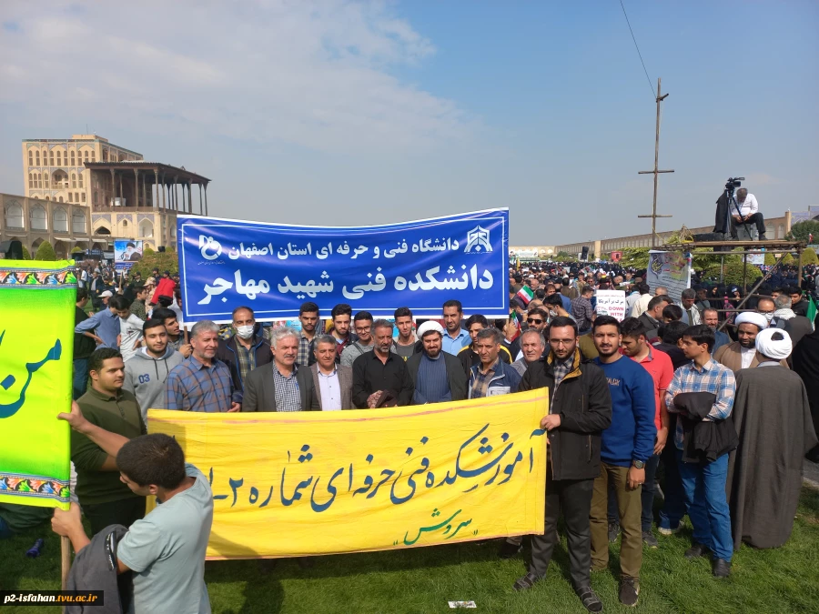 راهپیمایی 13 آبان 3