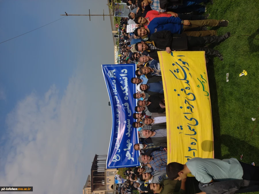 راهپیمایی 13 آبان 5