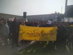 راهپیمایی 13 آبان 14