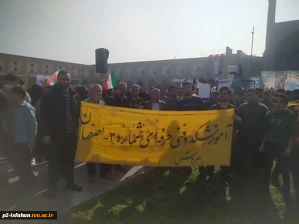 راهپیمایی 13 آبان 14