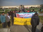 راهپیمایی 13 آبان 21