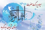 ولادت حضرت علی (ع) 2