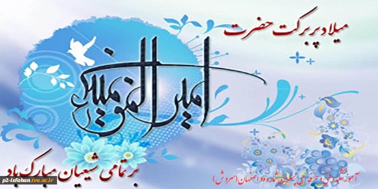 ولادت حضرت علی (ع) 2