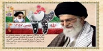 22 بهمن 2