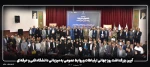 آیین بزرگداشت روز ارتباطات و روابط عمومی به میزبانی دانشگاه فنی 2