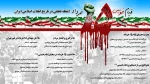 15 خرداد 2
