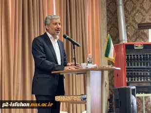 معرفی ریاست آموزشکده سروش اصفهان 2