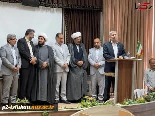 معرفی ریاست آموزشکده سروش اصفهان 3