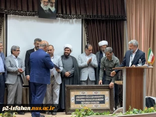 معرفی ریاست آموزشکده سروش اصفهان 4