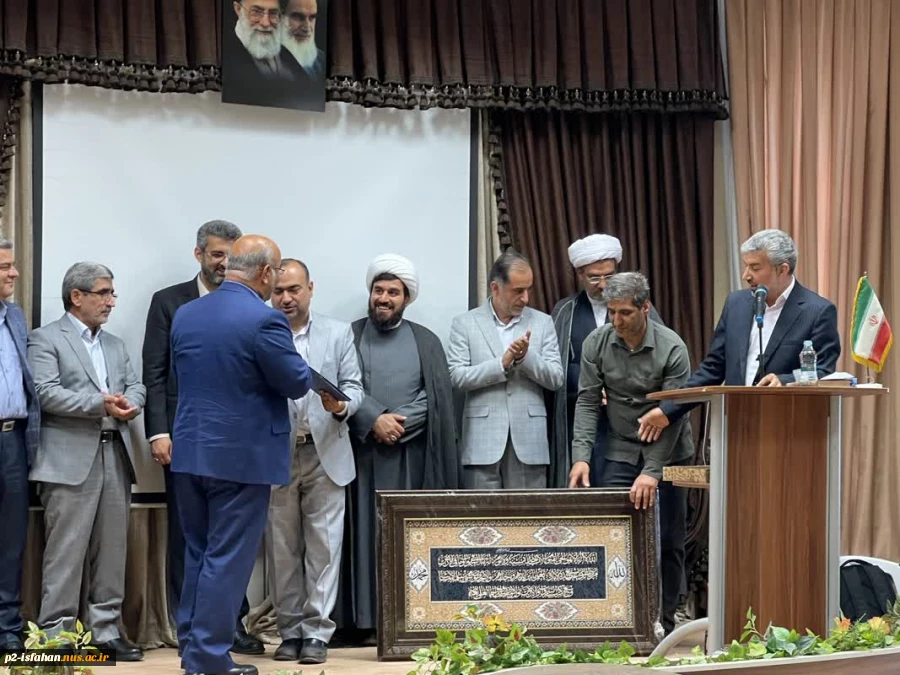 معرفی ریاست آموزشکده سروش اصفهان 4