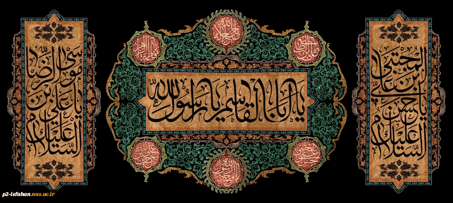 28 صفر سالروز رحلت پیامبر اکرم(ص) و شهادت امام حسن مجتبی(ع) بر تمامی مسلمین جهان تسلیت باد 3