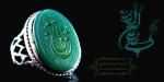 ولادت امام علی (ع) 2