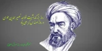 روز مهندس 2