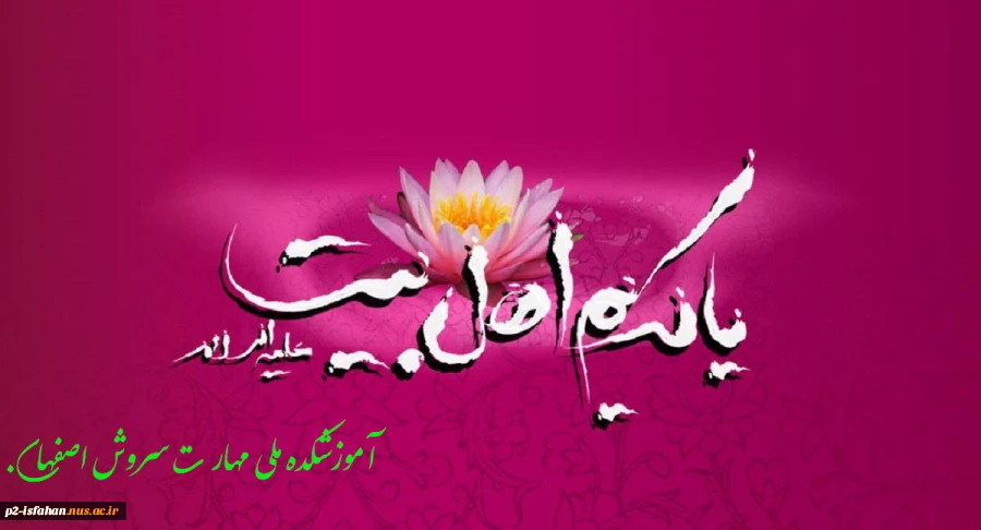 ولادت امام حسن مجتبی علیه السلام 2